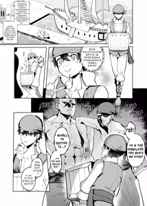 Page 4 of The Captain's Order | Наказ Капітана - preview thumbnail