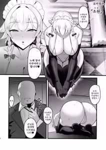 Page 3 of Taimanin Sakuya ~Dorei Shoukan Yoihara Hen~ | 대마인 사쿠야 3 ~노예창관 소원편~ - preview thumbnail