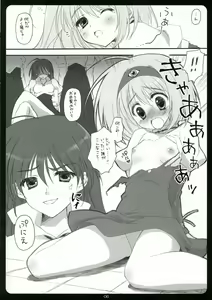 Page 5 of Punieppoi - preview thumbnail