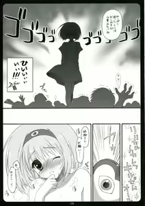 Page 8 of Punieppoi - preview thumbnail