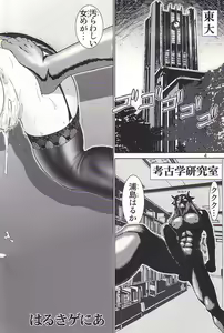 Page 4 of Maso Shino San - preview thumbnail