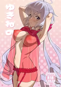 Yukine no - hentai manga cover image