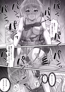 Page 14 of Yukine no - preview thumbnail
