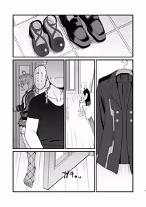 Page 2 of Yukine no - preview thumbnail