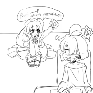 Page 5 of NTR Comic - preview thumbnail