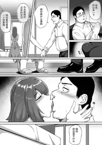 Page 3 of 不定型 第三话 - preview thumbnail
