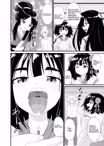 Page 3 of Megami-sama no Kounai Play | Oralvored by goddess. - preview thumbnail