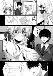 Page 15 of Saimin Kanojo Hashimoto Karen 3 - preview thumbnail