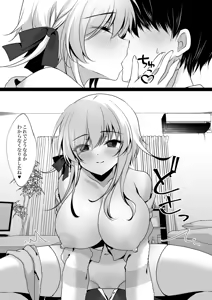Page 17 of Saimin Kanojo Hashimoto Karen 3 - preview thumbnail