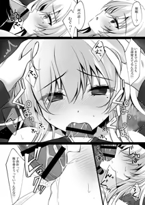 Page 23 of Saimin Kanojo Hashimoto Karen 3 - preview thumbnail