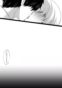 Page 33 of Saimin Kanojo Hashimoto Karen 3 - preview thumbnail