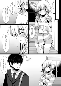 Page 34 of Saimin Kanojo Hashimoto Karen 3 - preview thumbnail