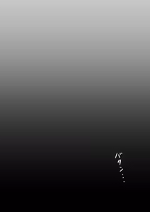 Page 37 of Saimin Kanojo Hashimoto Karen 3 - preview thumbnail