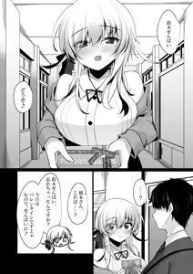 Page 41 of Saimin Kanojo Hashimoto Karen 3 - preview thumbnail