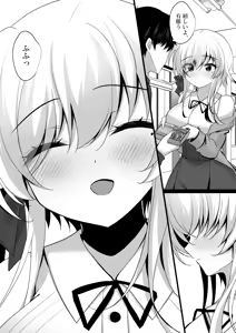 Page 43 of Saimin Kanojo Hashimoto Karen 3 - preview thumbnail