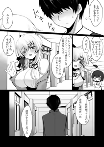 Page 44 of Saimin Kanojo Hashimoto Karen 3 - preview thumbnail