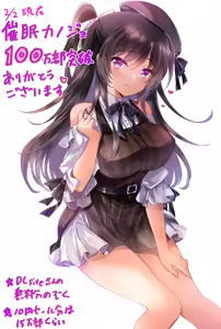 Page 59 of Saimin Kanojo Hashimoto Karen 3 - preview thumbnail