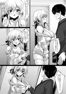 Page 9 of Saimin Kanojo Hashimoto Karen 3 - preview thumbnail