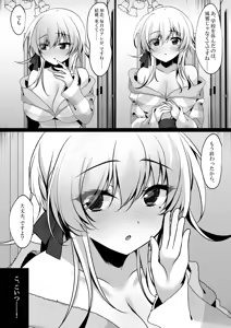 Page 10 of Saimin Kanojo Hashimoto Karen 3 - preview thumbnail