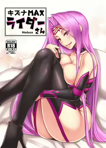 Page 370 of Akitsuki Karasu - preview thumbnail