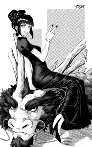 Page 256 of Furauji - preview thumbnail