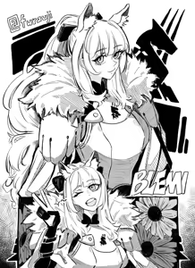 Page 266 of Furauji - preview thumbnail
