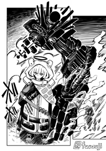 Page 269 of Furauji - preview thumbnail