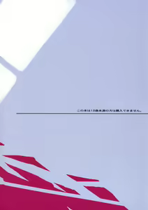 Page 34 of Oono Shiki #3 - preview thumbnail