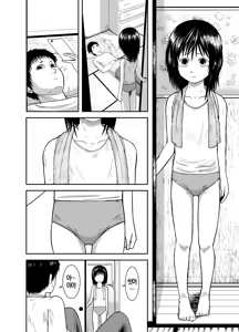 Page 3 of Hitomi de Sasshite | 눈빛으로 짐작해서 - preview thumbnail