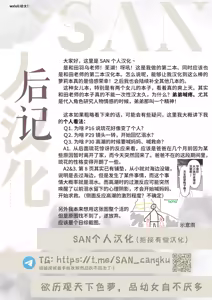 Page 34 of Mada Maniau! 2-ri wa Papa no Daiji na Aigan Musume (decensored) - preview thumbnail