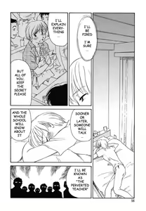 Page 56 of CAGE 2 - preview thumbnail