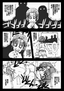 Page 4 of PW TLE-PW05 - preview thumbnail