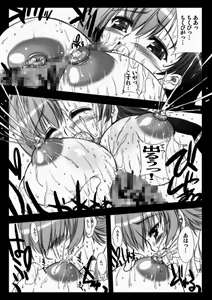 Page 8 of PW TLE-PW05 - preview thumbnail
