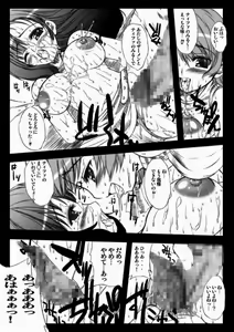 Page 9 of PW TLE-PW05 - preview thumbnail