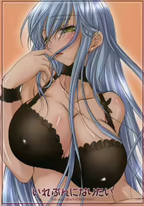 Eleven ni Naritai — hentai manga cover on Fhentai