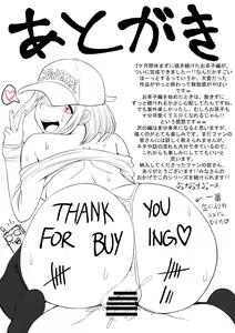 Page 56 of Boku no Harem Academia: 3-wa Ochako Hen "Arata na SEX Friend" - preview thumbnail