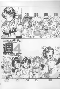 Page 3 of Syuuyon Roadshow - preview thumbnail