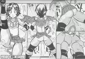 Page 8 of Syuuyon Roadshow - preview thumbnail