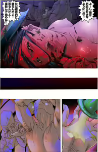 Page 56 of Bijo Dappun Houkai Shikome Daraku ~Aoki Kajitsu no Kusareru Shimatsu~ - preview thumbnail