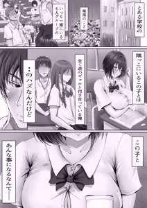 Page 3 of Group no Sumikko ni Iru Otonashii Ko - preview thumbnail