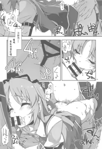 Page 5 of Gakuen no Fuuki ga Midareru! - preview thumbnail