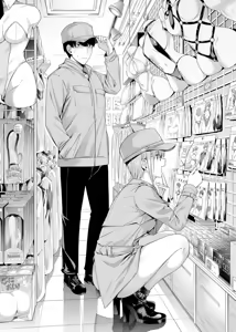Page 117 of 1/5 no Renai Kanjou | A Fifth of Romance (decensored) - preview thumbnail