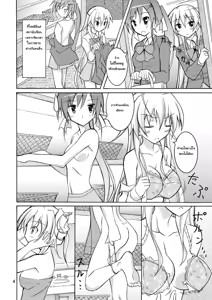 Page 3 of JK Maruhadaka Shuugakuryokou no Yoru - preview thumbnail