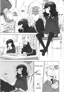 Page 3 of Katei Houmon. - preview thumbnail