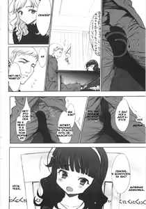 Page 4 of Katei Houmon. - preview thumbnail