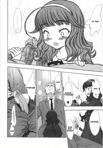 Page 8 of Katei Houmon. - preview thumbnail