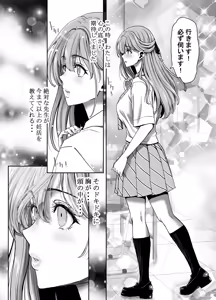 Page 40 of Seitokaichou no Atashi ga Saimin Appli nanka ni Shihai Sareteiru Wakenai wa! Zenpen - preview thumbnail