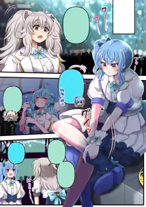 Page 3 of Futashishi x Mikosui ~Utahime to Rendezvous Hen~ - preview thumbnail