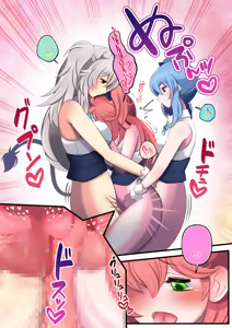 Page 9 of Futashishi x Mikosui ~Utahime to Rendezvous Hen~ - preview thumbnail