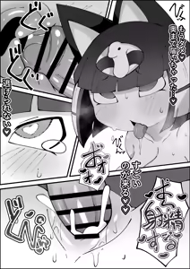 Page 22 of Nile no Ano Hi ~Kinyoku~ - preview thumbnail